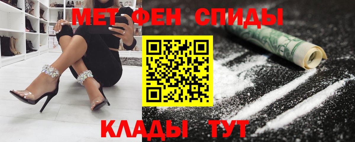 Амфетамин Розовый  АМФЕТАМИН  Мирный  Вход с VPN 