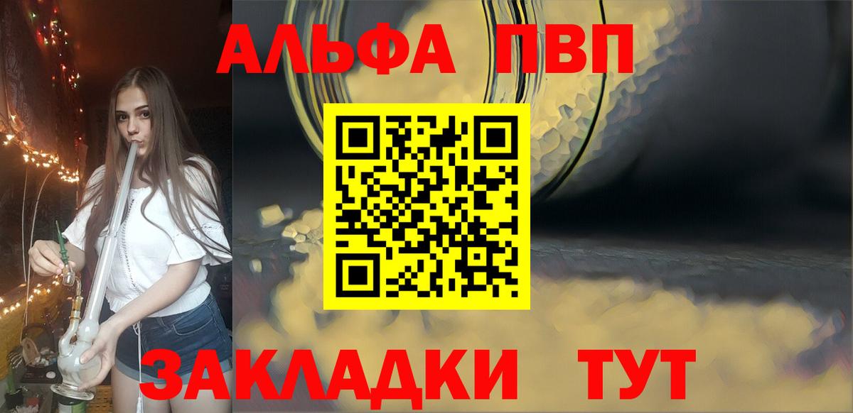 Alfa_PVP СК КРИС Мирный