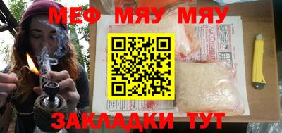 мдма Камышлов