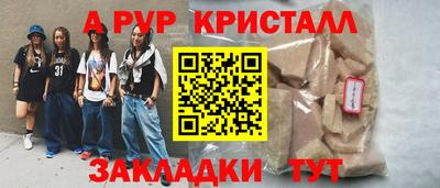 мдма Камышлов