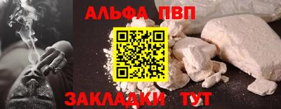 spice Ипатово