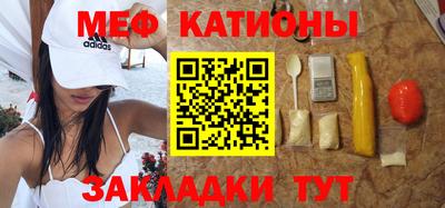 молекула духа Ирбит