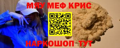 экстази Кандалакша