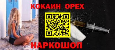 молекула духа Ирбит