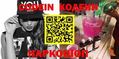 spice Ипатово