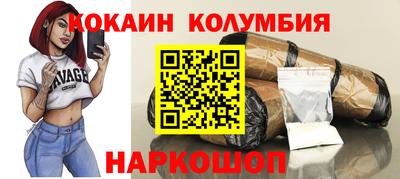 spice Ипатово