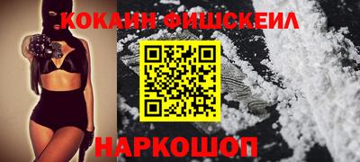 spice Ипатово