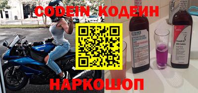 молекула духа Ирбит