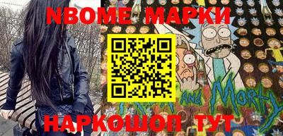 spice Ипатово
