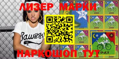 spice Ипатово