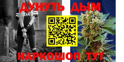 spice Ипатово