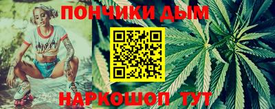 молекула духа Ирбит