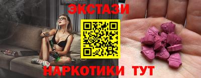 молекула духа Ирбит