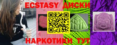 соль курить ск Изобильный