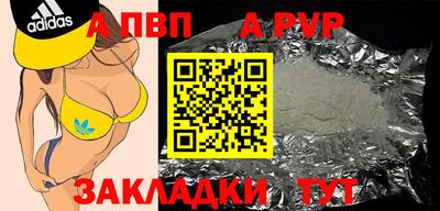 соль курить ск Изобильный