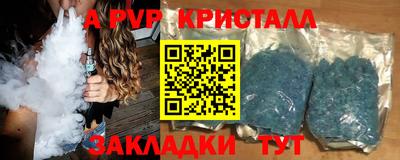 дурь Канаш