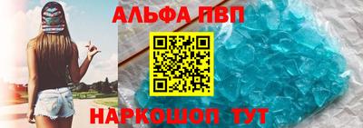 spice Ипатово