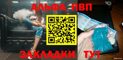 соль курить ск Изобильный