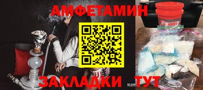 молекула духа Ирбит