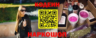 молекула духа Ирбит