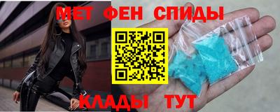 молекула духа Ирбит