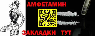 молекула духа Ирбит