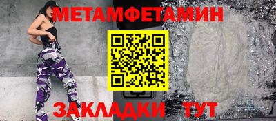 spice Ипатово