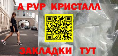 молекула духа Ирбит