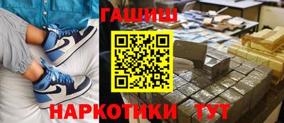 молекула духа Ирбит