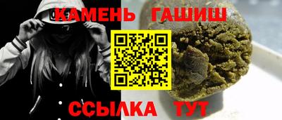 соль курить ск Изобильный