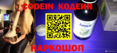 spice Ипатово