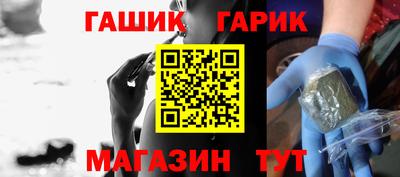 молекула духа Ирбит