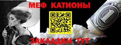 spice Ипатово