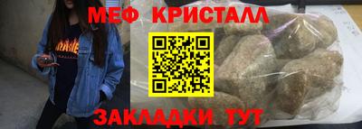 молекула духа Ирбит