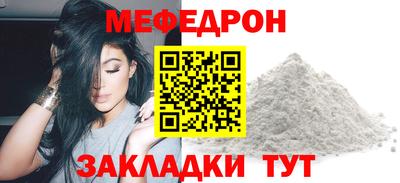 экстази Кандалакша