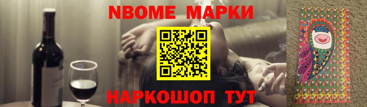 LSD-25 экстази ecstasy Мирный