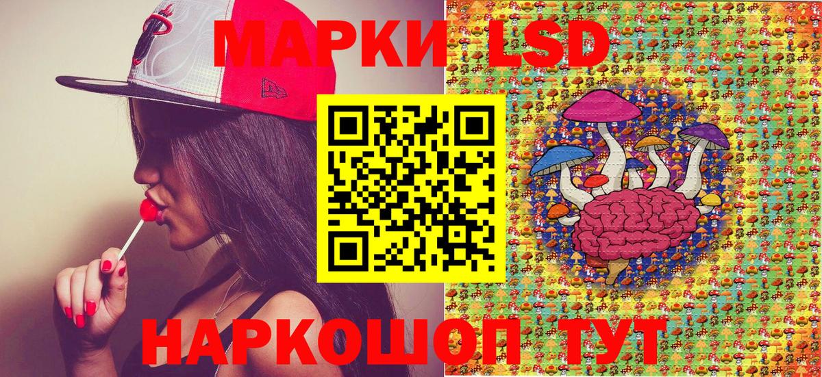 Наркотические марки 1500мкг Мирный