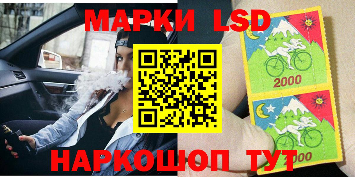 Наркотические марки 1,5мг  Вход с VPN  Наркотические марки 1,5мг  Мирный 